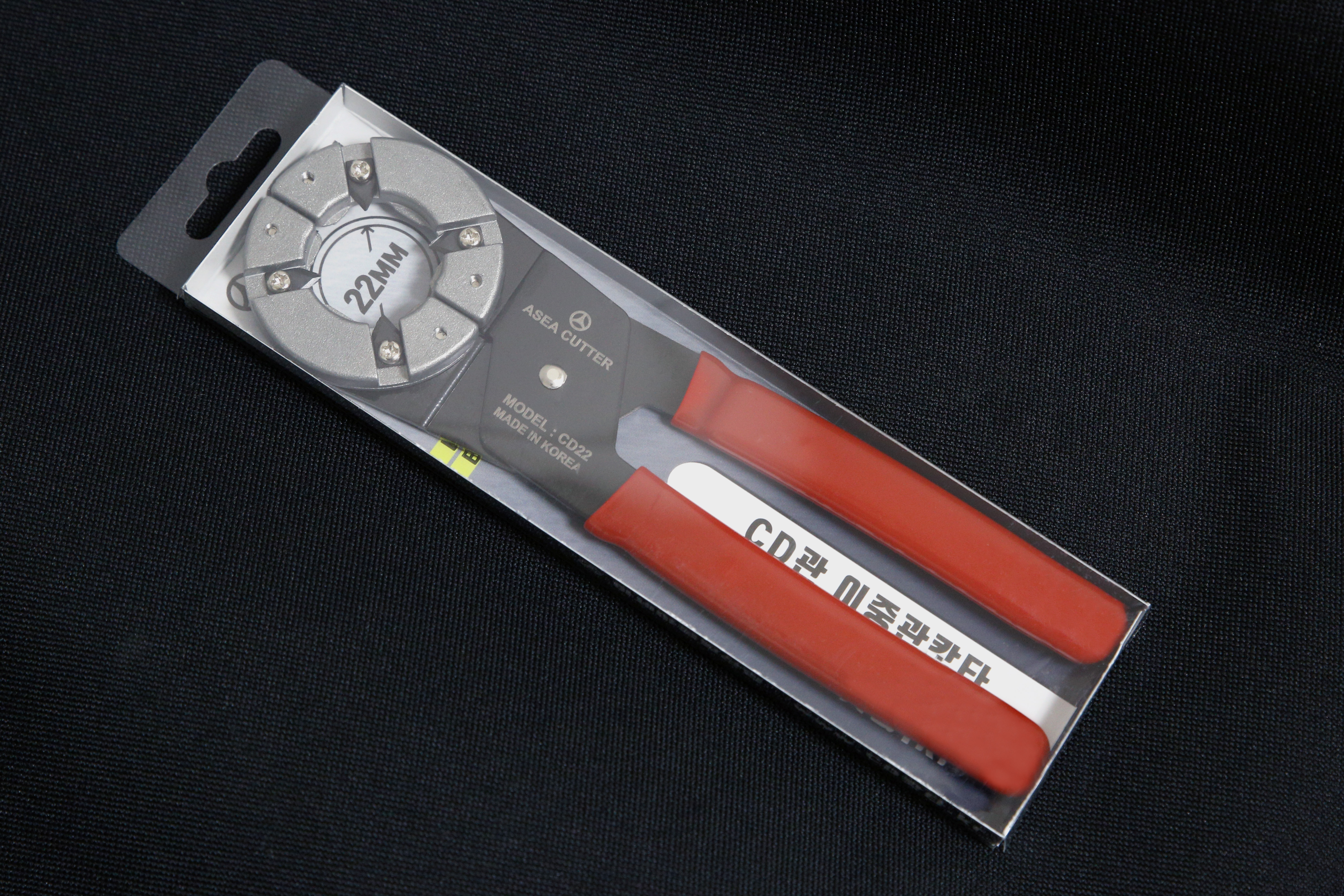 이중관컷터 포장케이스